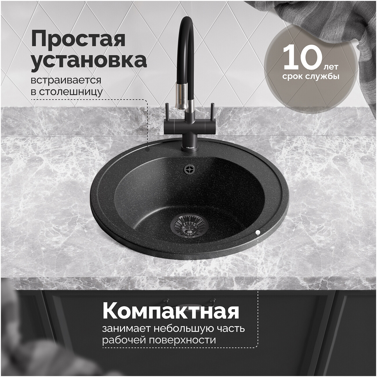 Мойка кухонная антрацит Domaci "Болонья" М-03-007 - изображение 5