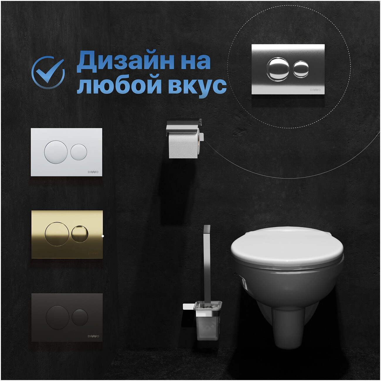 Инсталляция для унитаза с кнопкой смыва хром Diwo 4501.7312 - изображение 6