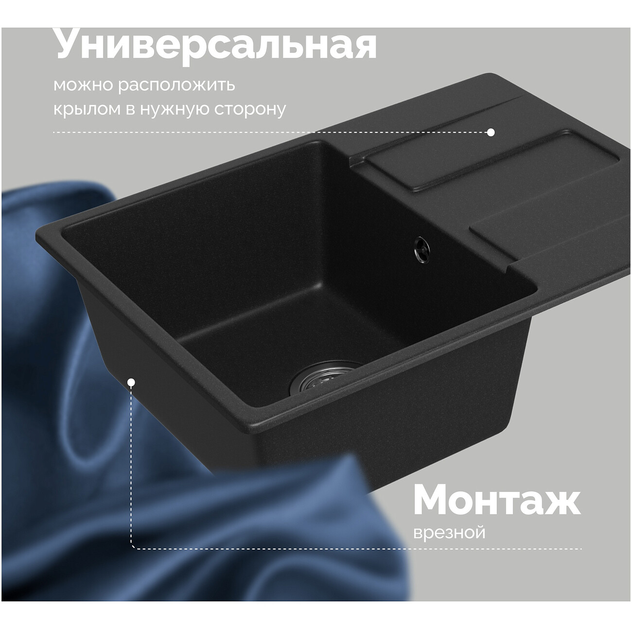 Мойка кухонная из искусственного мрамора прямоугольная 50х69 см черная Domaci "Римини" DG В-405 - изображение 6