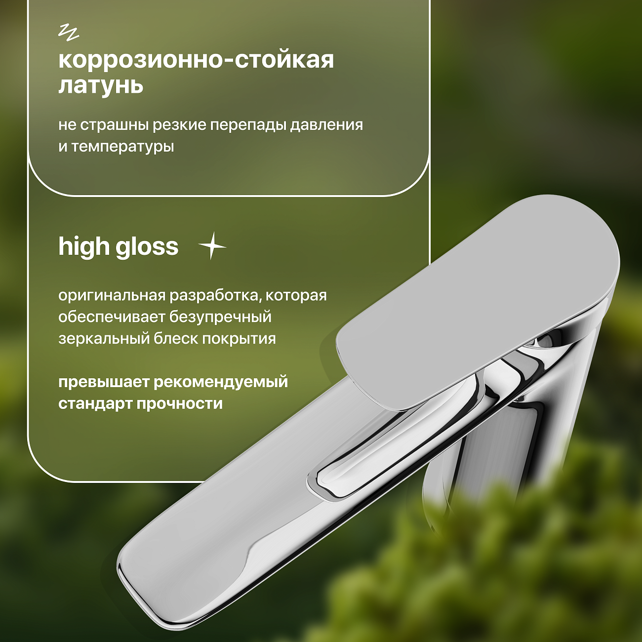 Смеситель для раковины однорычажный хром Stworki "Малвик" HFMA25000 - изображение 5