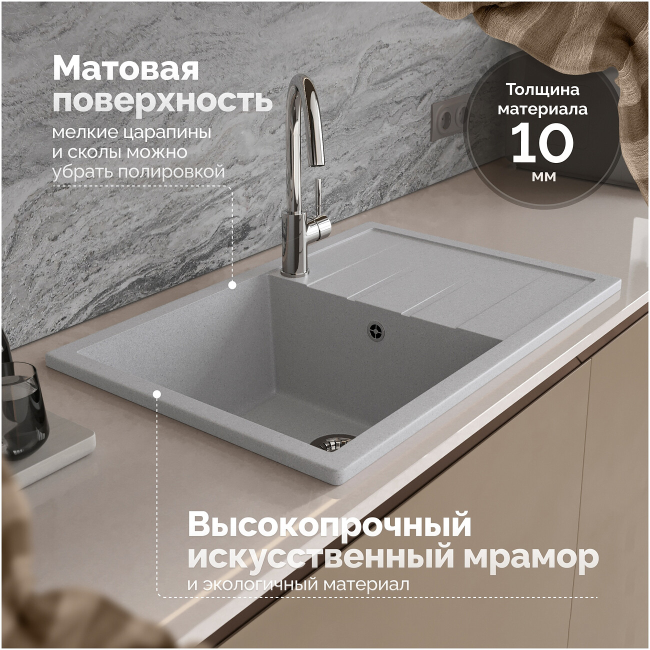 Мойка кухонная светло-серая Domaci "Болонья" М-161-006 - изображение 4