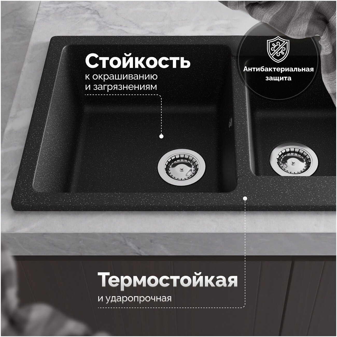 Мойка кухонная черная Domaci "Болонья" М-191-002 - изображение 3