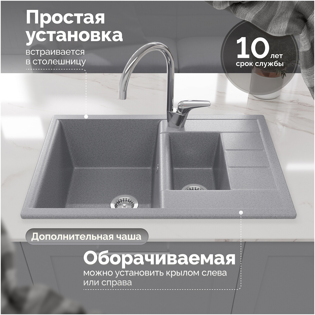 Мойка кухонная серая Domaci "Болонья" М-210-005 - изображение 5