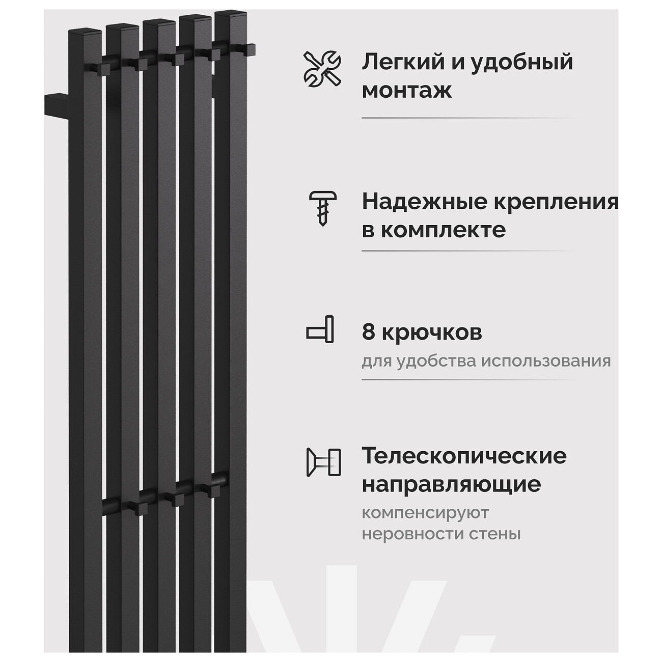 Полотенцесушитель электрический120 см черный Ewrika "Пенелопа" P5 4657812418774 - изображение 6