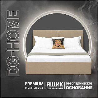 Кровать двуспальная с подъемным механизмом и ящиком для белья 160х200 бежевая &quot;Альба&quot;