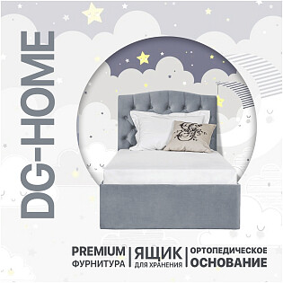 Кровать односпальная с подъемным механизмом и ящиком для белья 90х200 серо-голубая Грация