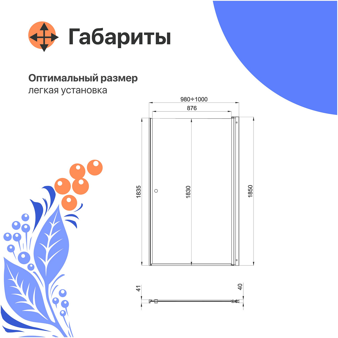 Душевая дверь в нишу 100х185 см стеклянная прозрачная, хром Diwo "Анапа" Щ0000055504 - изображение 6