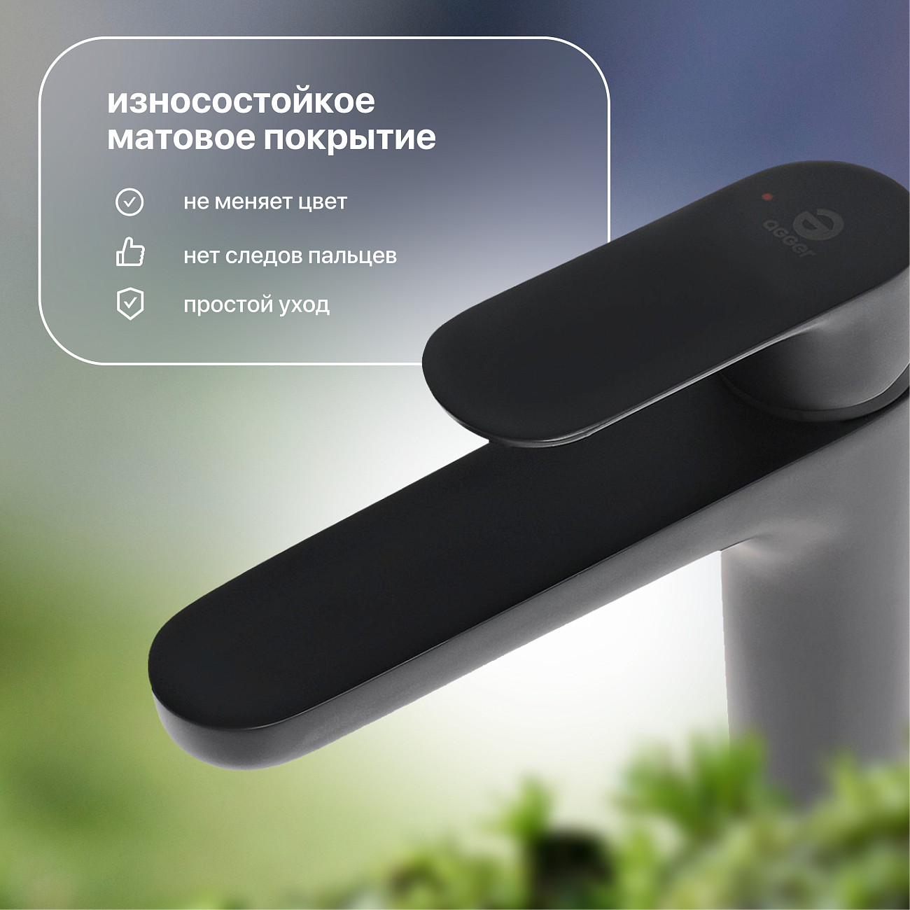 Смеситель для раковины черный Stworki "Ноттвиль" NO-01b - изображение 6