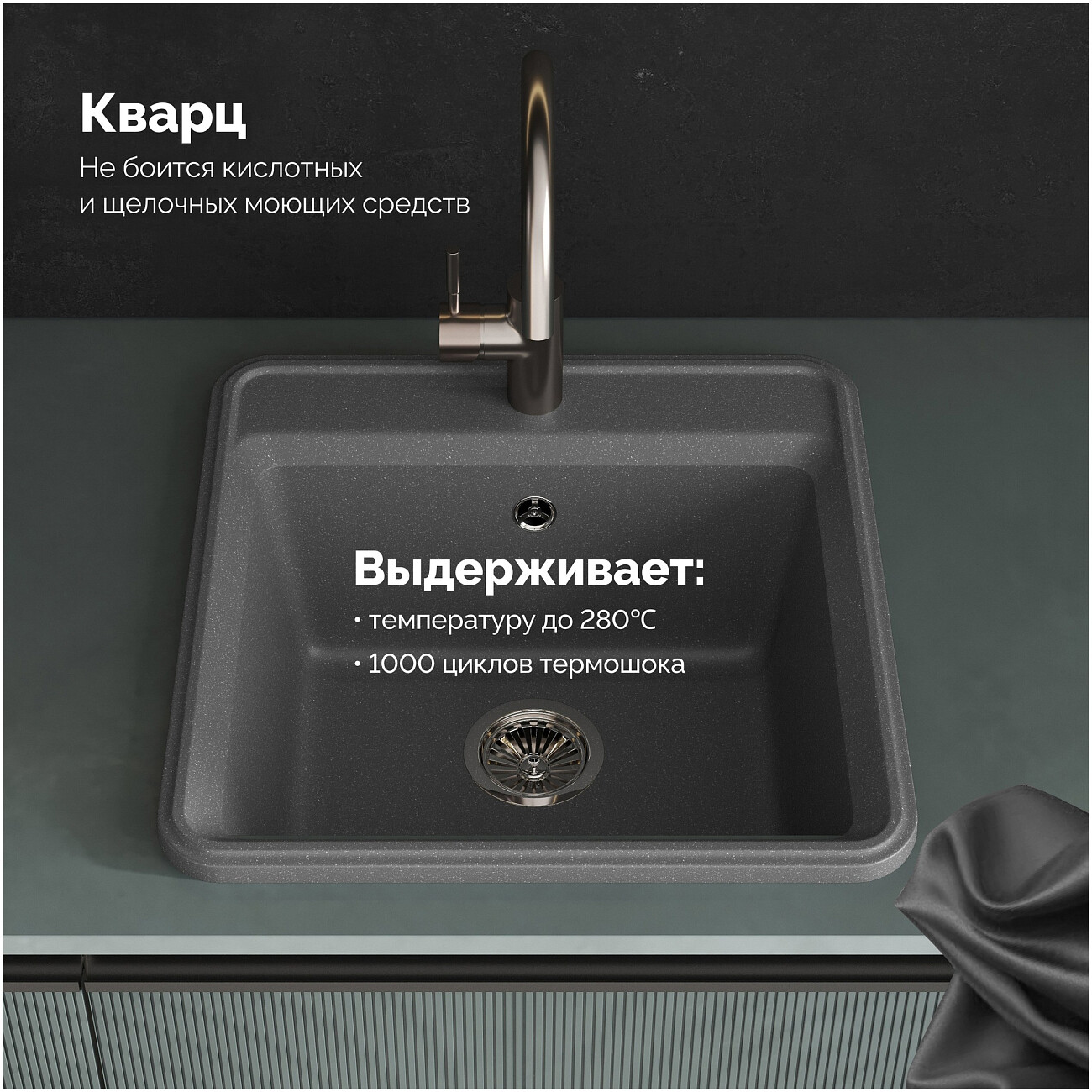 Мойка кухонная из искусственного мрамора квадратная 51 см серая Domaci "Римини" DG К-503 - изображение 4