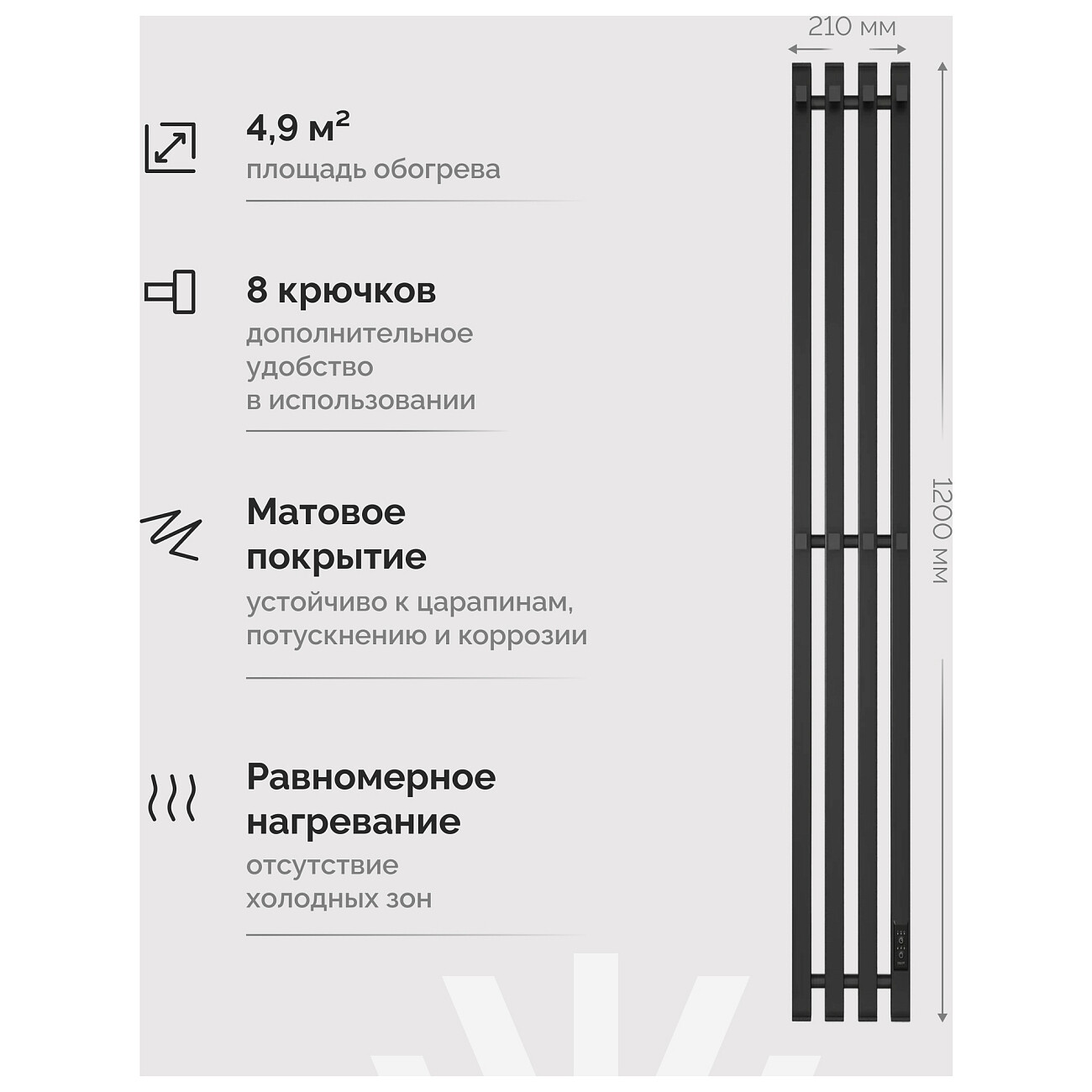 Полотенцесушитель электрический 120х21 см черный Ewrika "Пенелопа" P4 4657801249334 - изображение 4