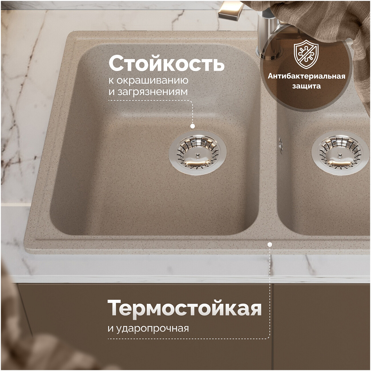 Мойка кухонная бежевая Domaci "Болонья" М-260-003 - изображение 3