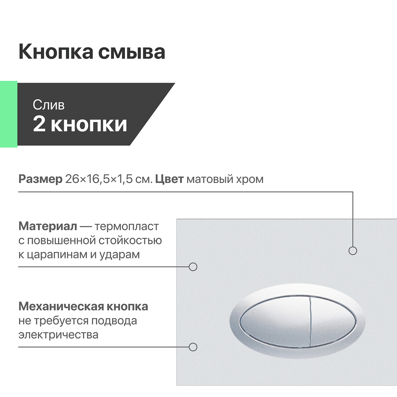 Унитаз Seramiksan Saturn Rimout A141151H с инсталляцией Ewrika ProLT 0026-2020 и кнопкой хром 0050 - изображение 8