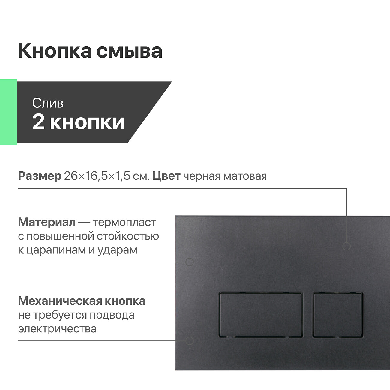 Унитаз белый Ceramicanova Play CN3001 с инсталляцией Ewrika ProLT 0026-2020 и черной кнопкой 0044 - изображение 7