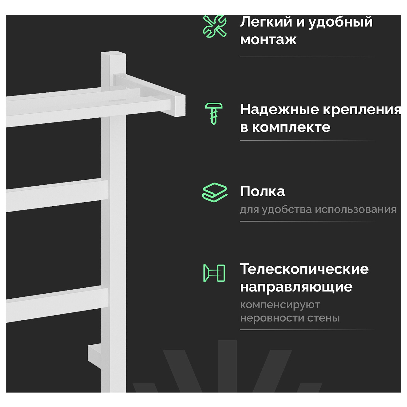 Полотенцесушитель электрический 60х50 см с полкой белый Ewrika "Пенелопа КВ7" 4657812418682 - изображение 6