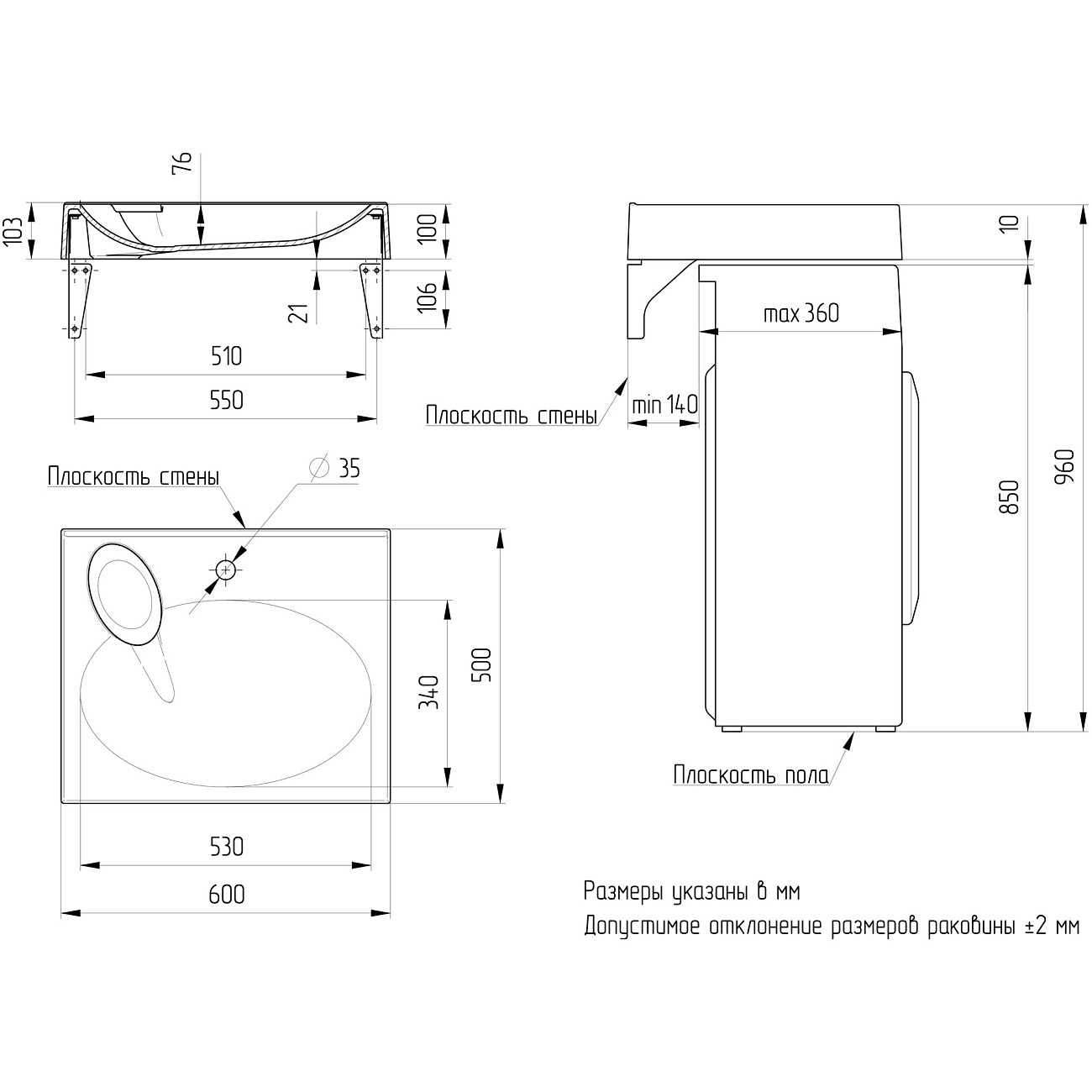 Раковина на стиральную машину 60х50 см белая Diwo "Анапа" ARnS500 ARnS500 50 - изображение 7