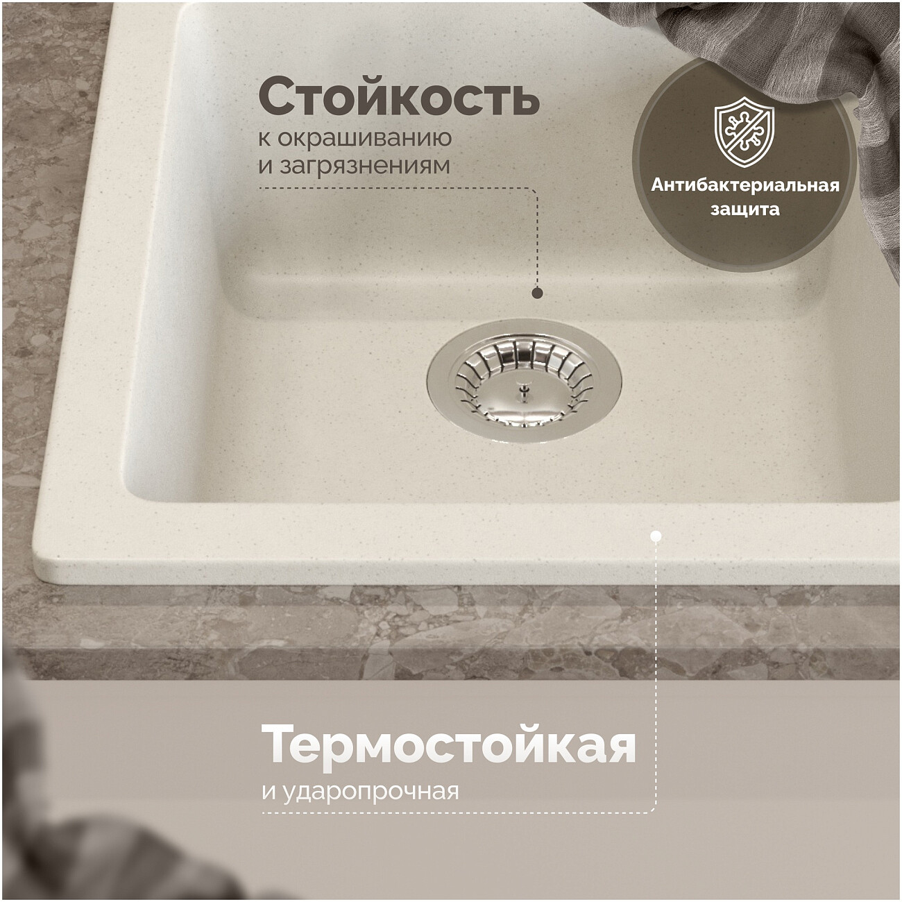 Мойка кухонная белая Domaci "Болонья" М-08-001 - изображение 3