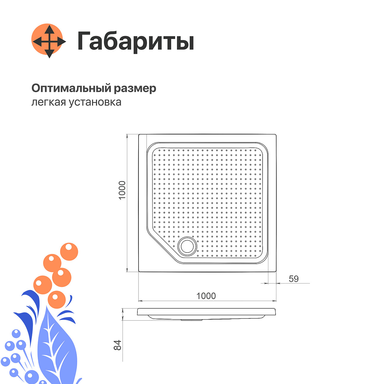 Поддон для душа акриловый квадратный с экраном 100х100 см белый Diwo K 17-100 Щ0000055617 - изображение 6