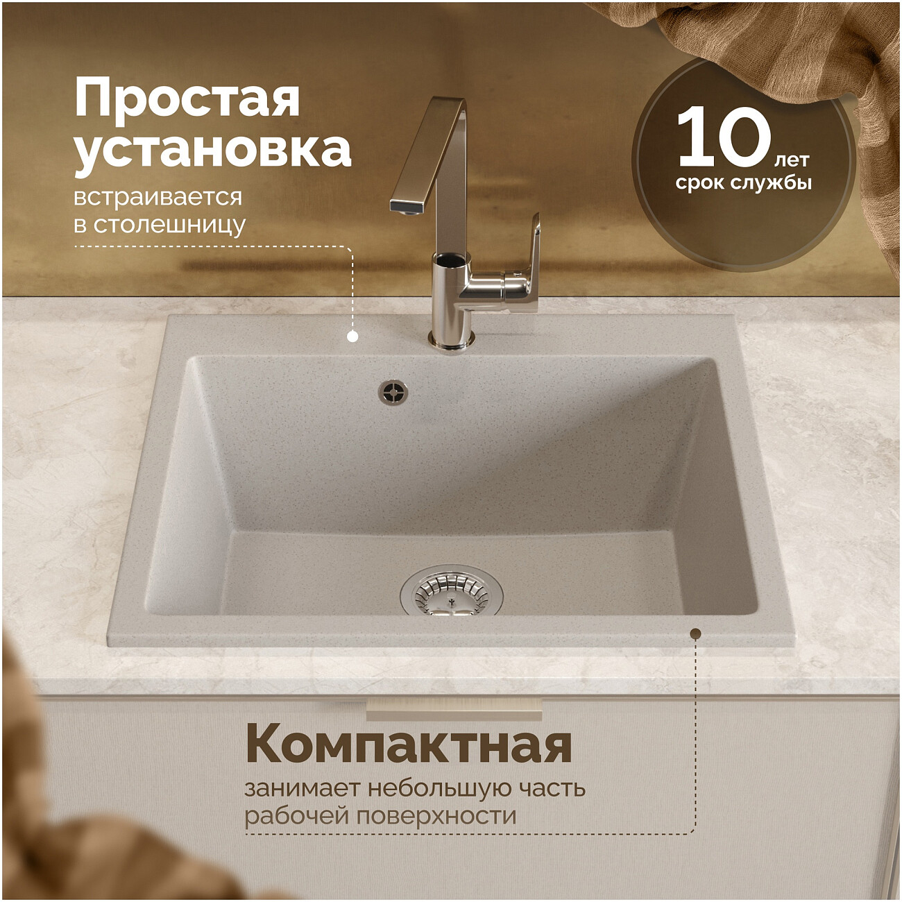 Мойка кухонная бежевая Domaci "Болонья" М-44-003 - изображение 5