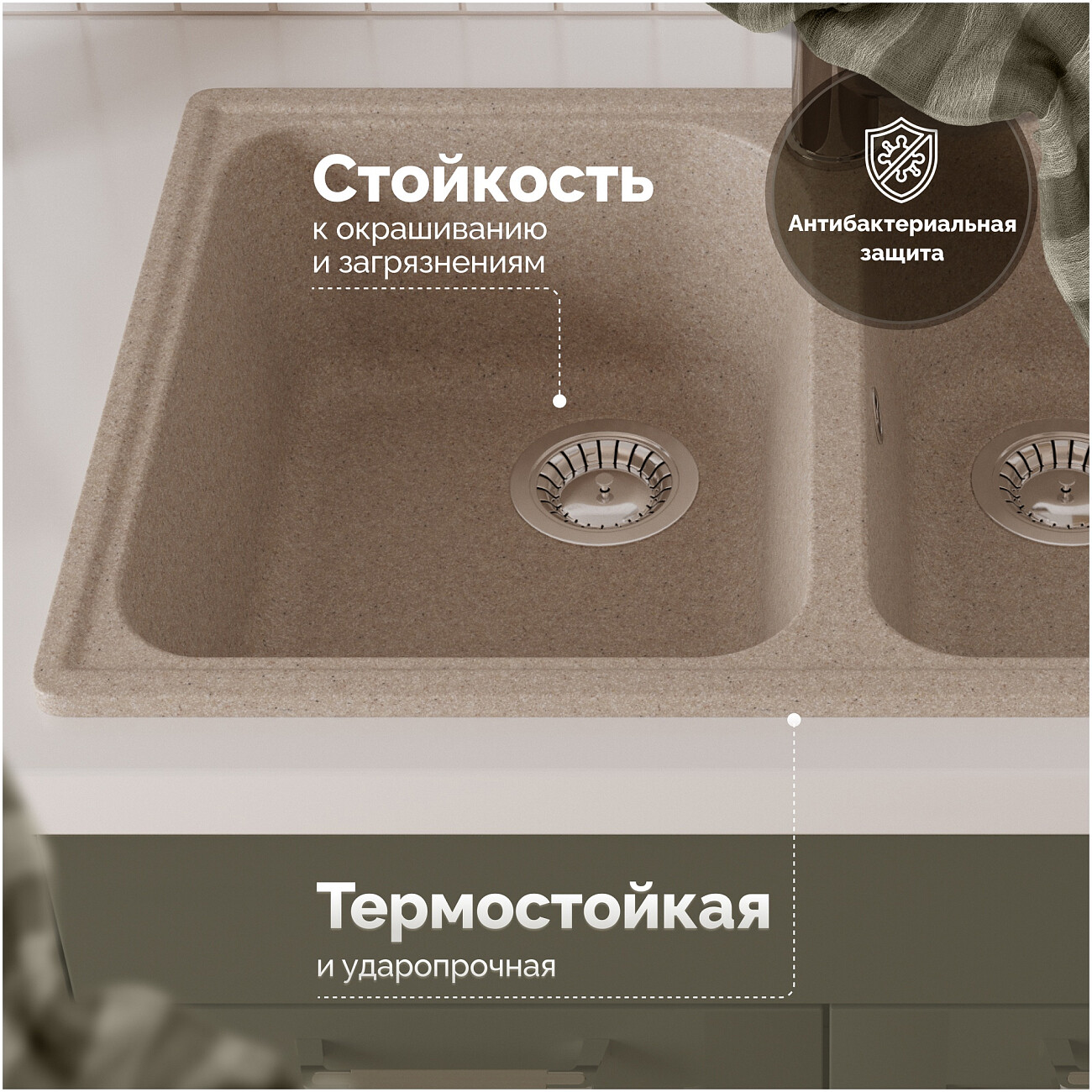 Мойка кухонная песочная Domaci "Болонья" М-260-004 - изображение 3