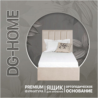 Кровать подростковая с подъемным механизмом и ящиком для белья 90х200 кремовая Вега