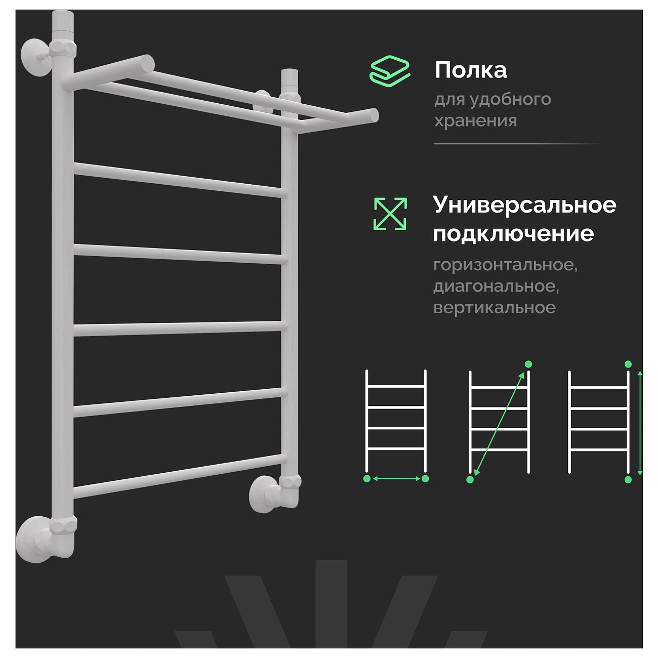 Полотенцесушитель водяной 80х50 см с полкой белый Ewrika "Сафо" FP 4656754410938 - изображение 6