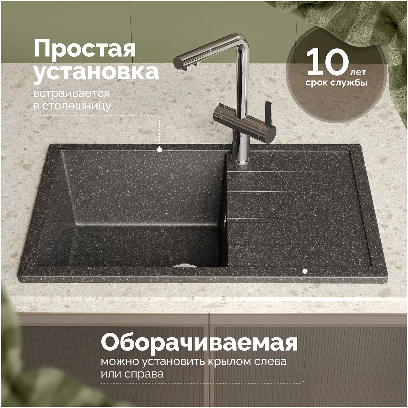 Мойка кухонная антрацит Domaci "Болонья" М-161-007 - изображение 5