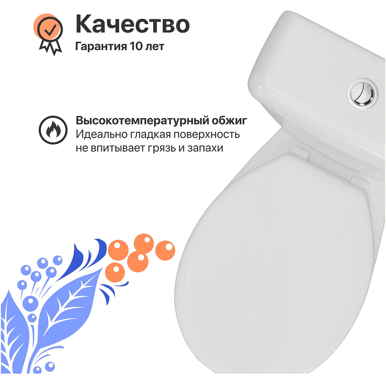 Унитаз напольный овальный белый Diwo "Ростов" 0401 - изображение 7