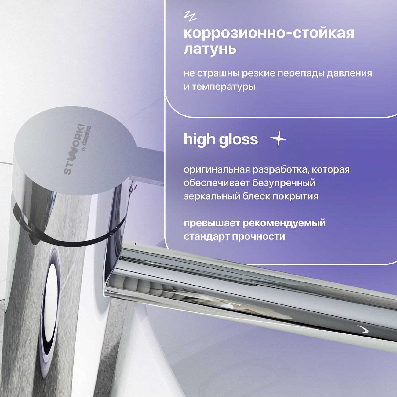 Смеситель для раковины однорычажный хром Stworki "Стокгольм" HFSG02200 - изображение 5