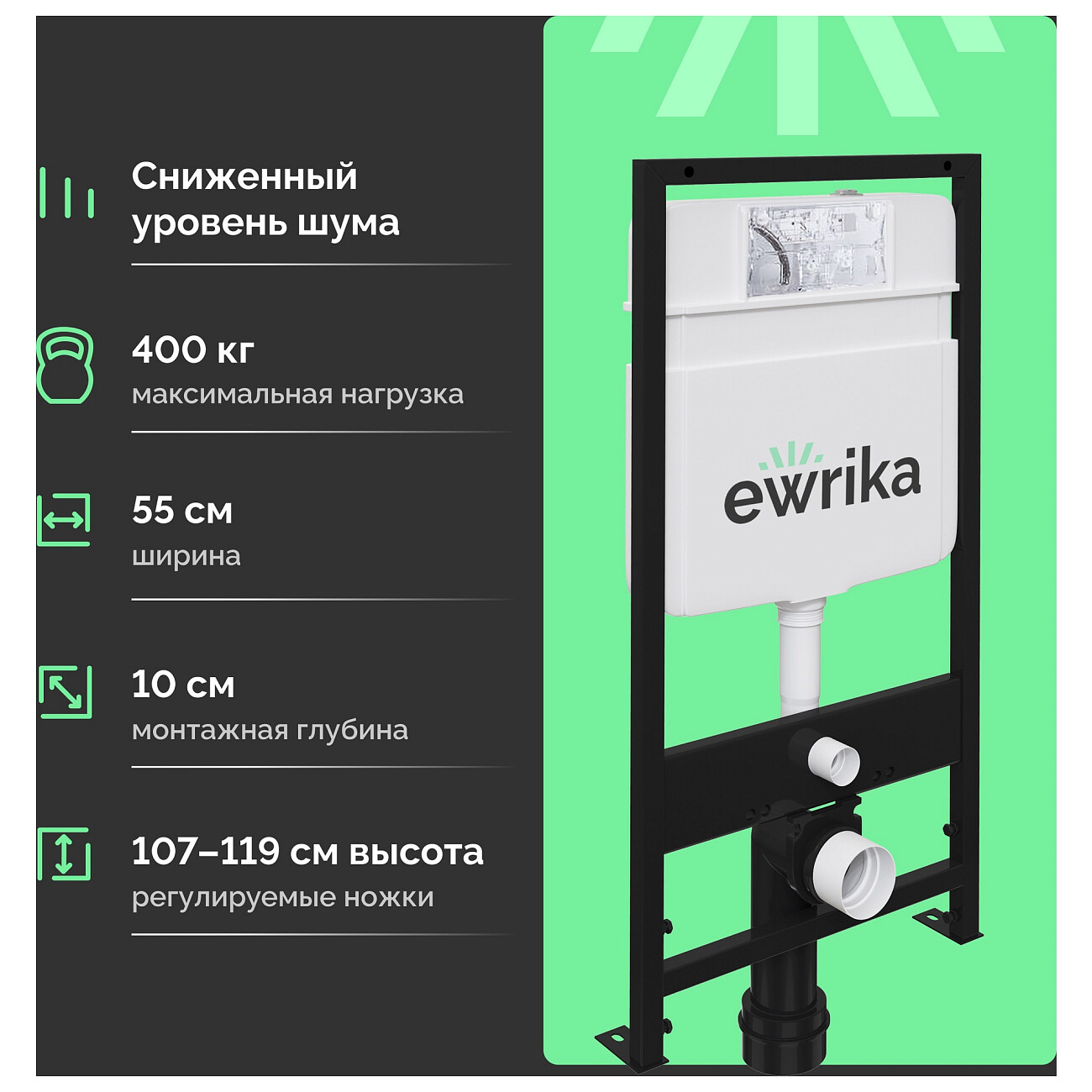 Унитаз белый VitrA Shift 7742B003-0075 с инсталляцией Ewrika ProLT 0026-2020 и белой кнопкой 0042 - изображение 7