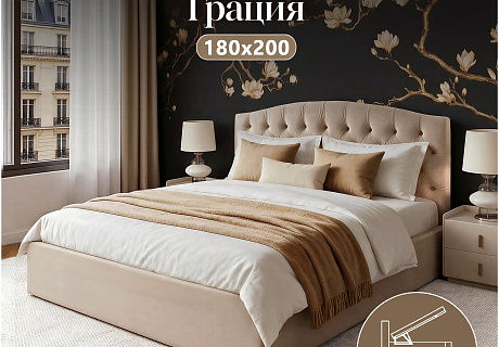Кровать двуспальная с подъемным механизмом и ящиком для белья 180х200 кремовая Грация