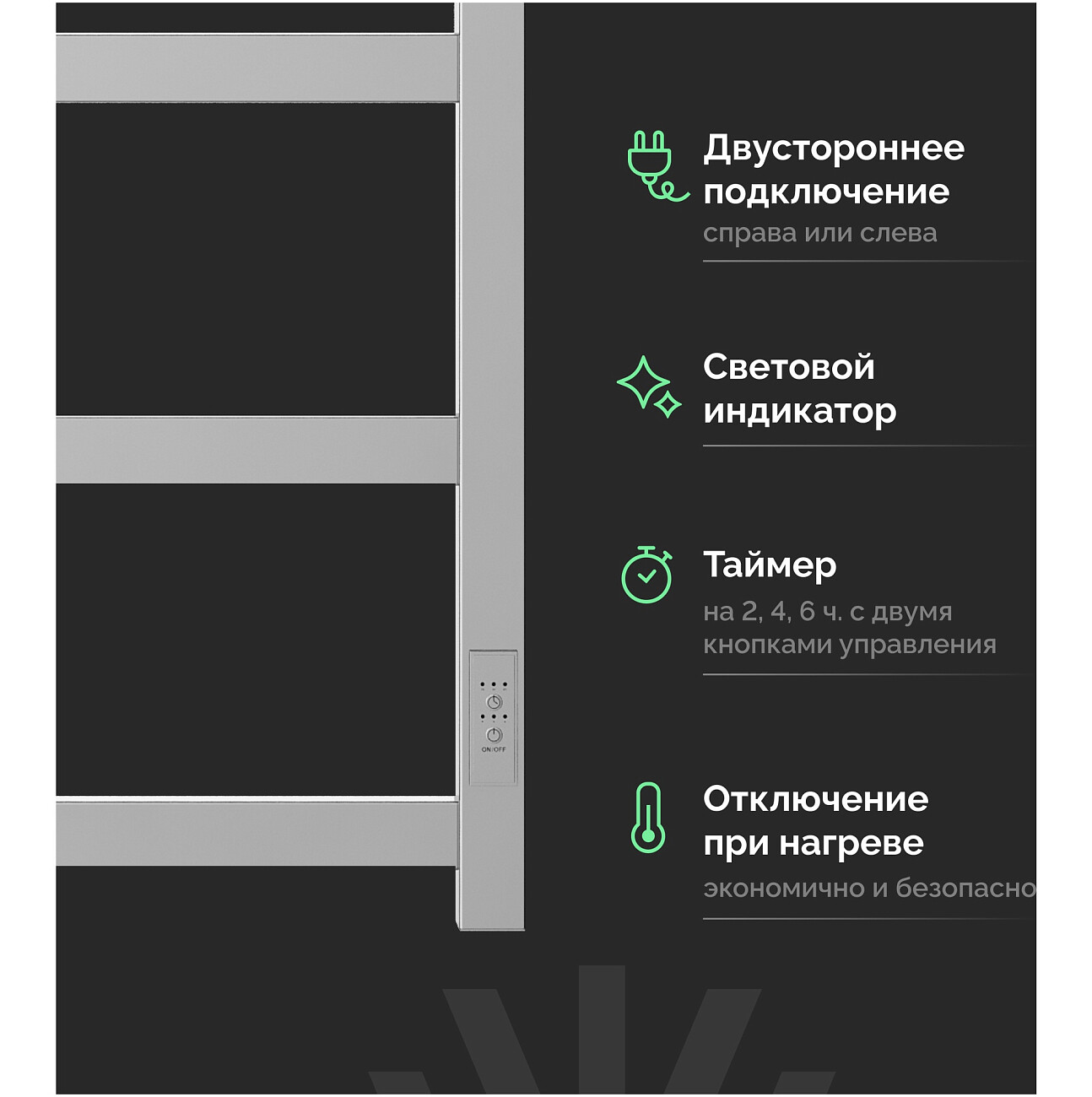 Полотенцесушитель электрический с полкой 50х50 см хром Ewrika "Пенелопа" КВ7 4657812418699 - изображение 4