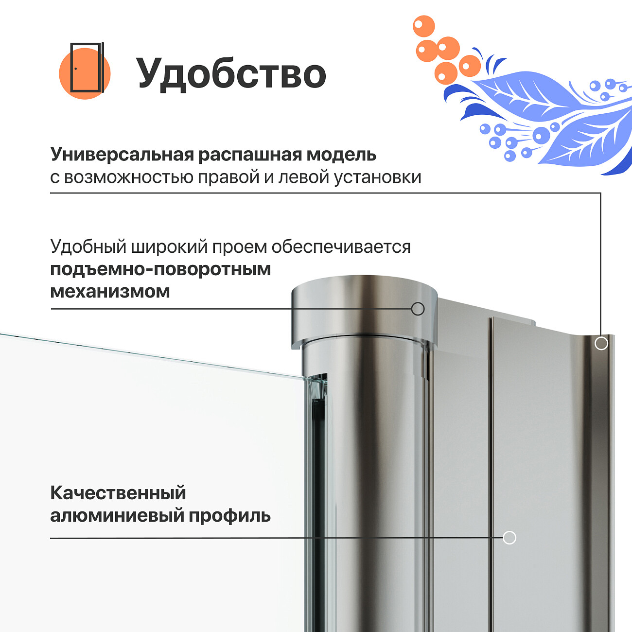 Штора на ванну распашная 75х140 см прозрачная, хром Diwo "Псков" Щ0000055609 - изображение 4