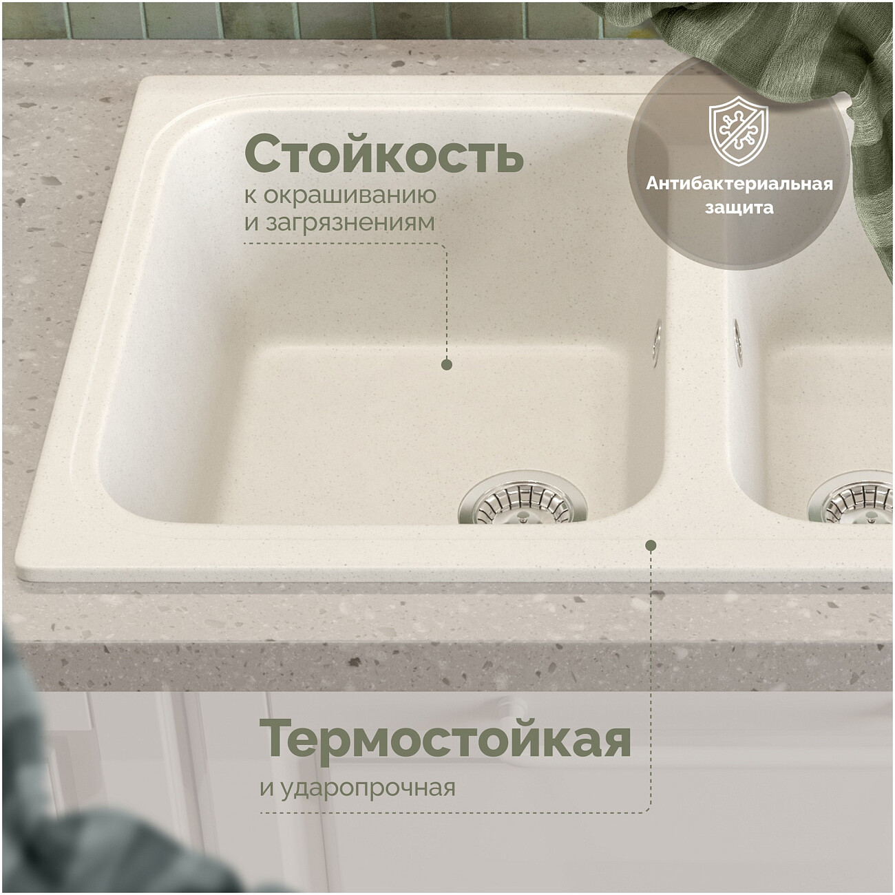 Мойка кухонная белая Domaci "Болонья" М-20-001 - изображение 3