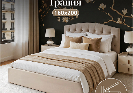 Кровать двуспальная с подъемным механизмом и ящиком для белья 160х200 кремовая Грация