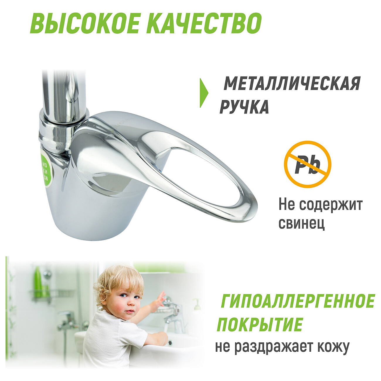 Смеситель для кухни однорычажный хром Juguni Parus 0402.949C - изображение 7