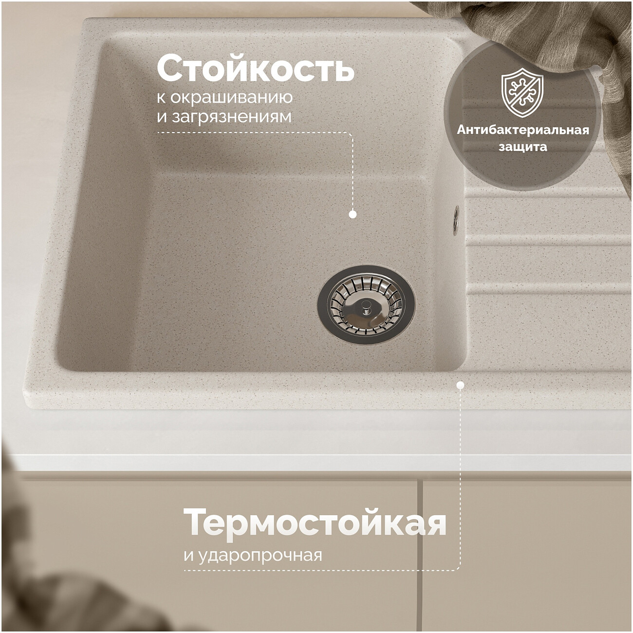 Мойка кухонная бежевая Domaci "Болонья" М-16-003 - изображение 3