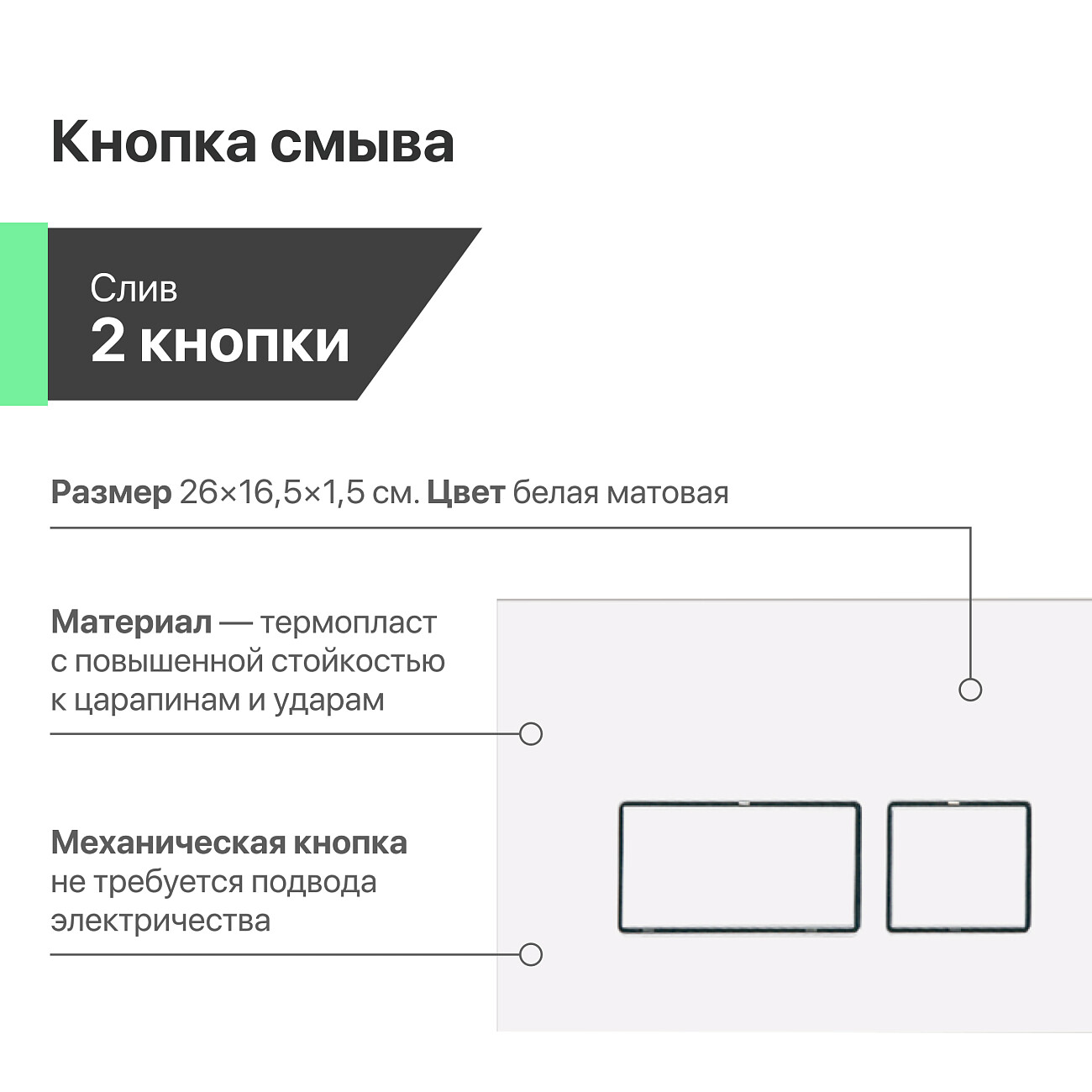 Унитаз Seramiksan Saturn Rimout A141151H с инсталляцией Ewrika ProLT 0026-2020 и белой кнопкой 0042 - изображение 8