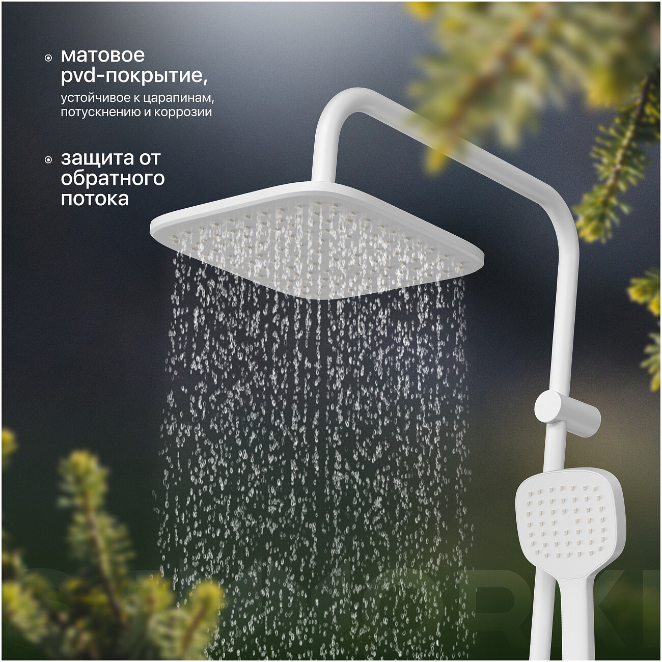 Душевая стойка белая матовая Stworki "Орхус" OR-05w - изображение 4