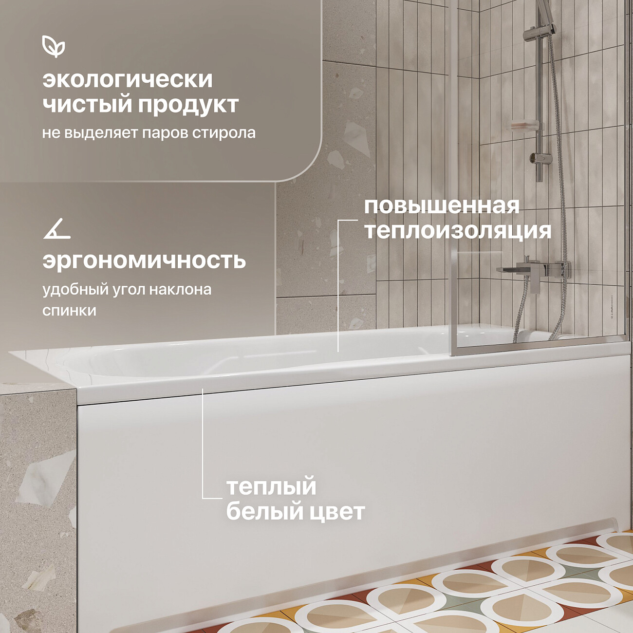 Ванна акриловая с ножками 170х75 см белая Stworki "Хальмстад" SW1017075026, SW5150170071 - изображение 8