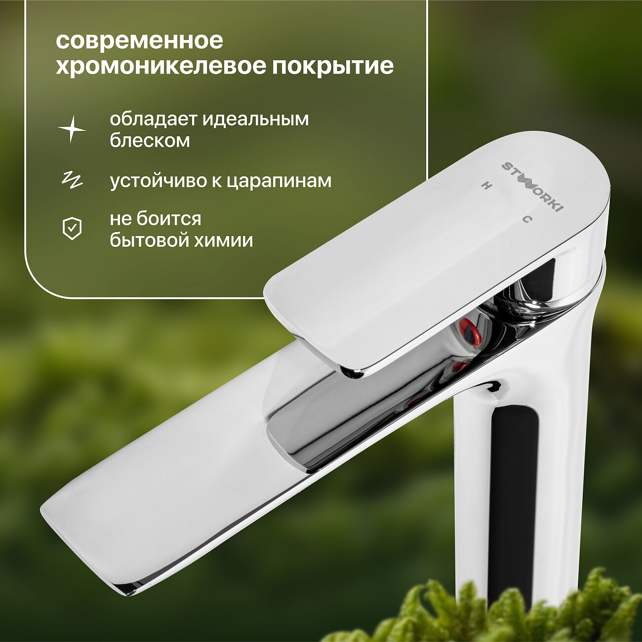 Смеситель для раковины однорычажный хром Stworki "Карлстад" WFD21002 - изображение 5