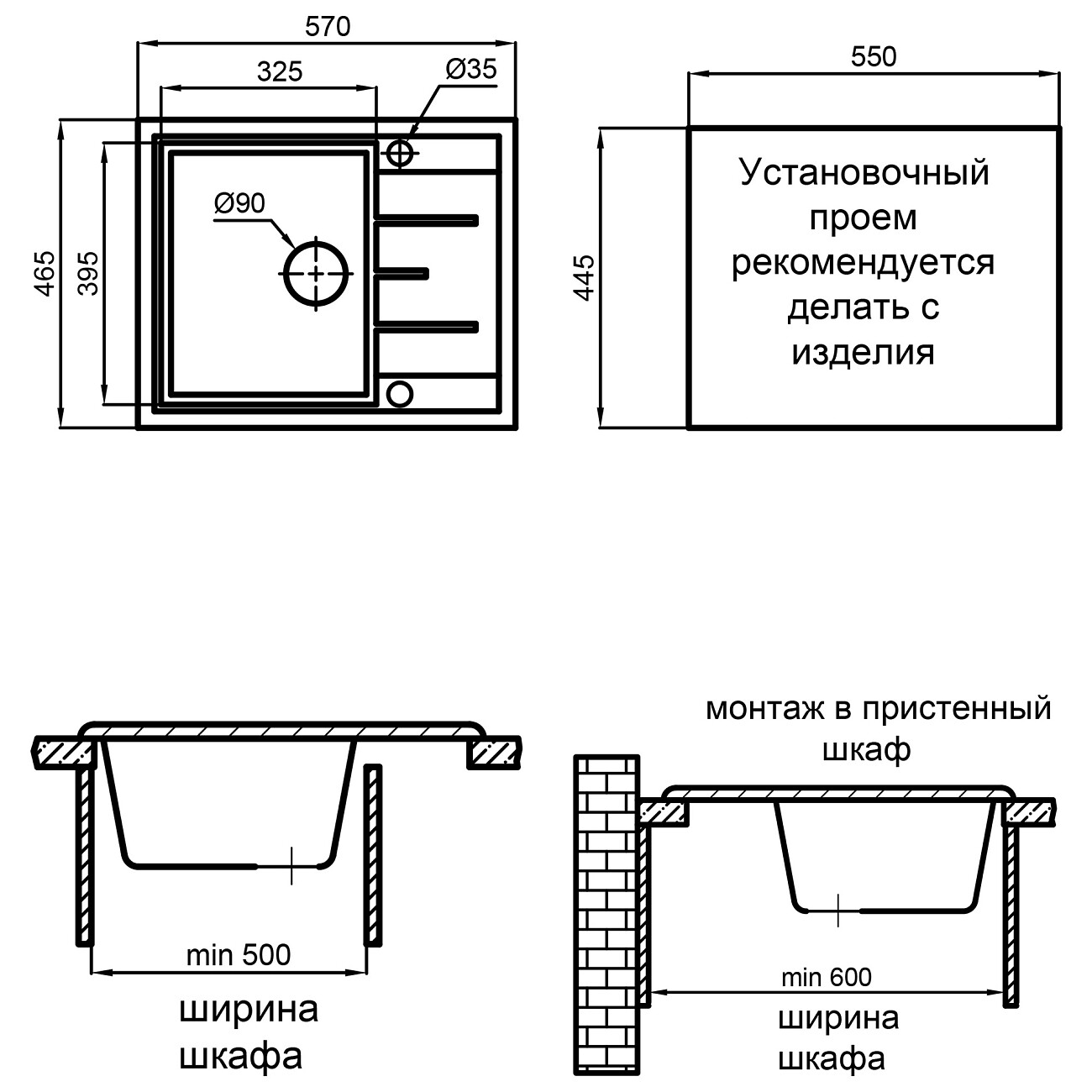 Мойка кухонная кварцевая прямоугольная олово Reflection Plato RX1457TN - изображение 4