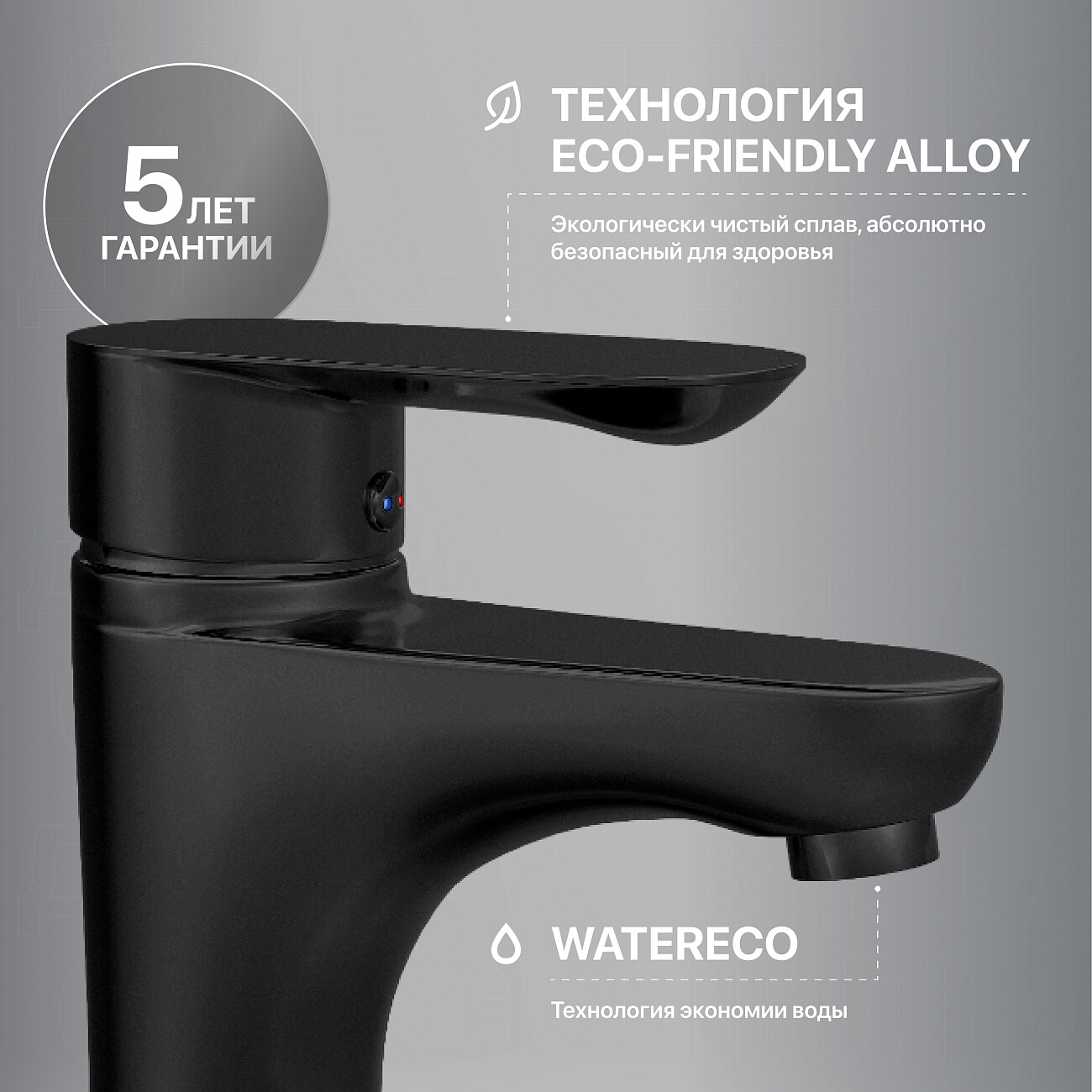 Смеситель для раковины черный Mega Truva MG-Z02-B - изображение 4