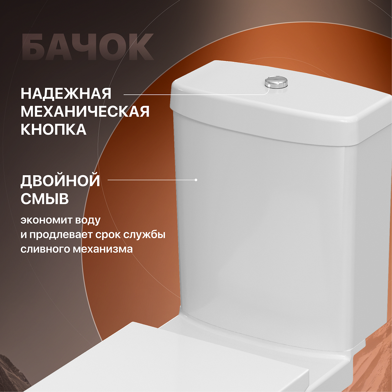 Унитаз напольный с микролифтом белый Stworki "Рандерс" 1706-1304 - изображение 4