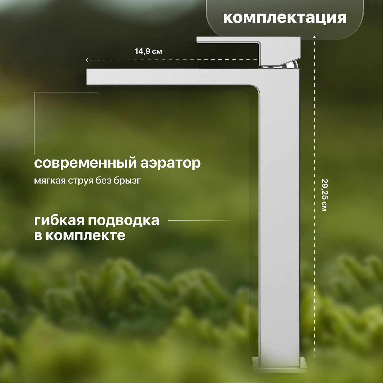 Смеситель для раковины хром Stworki "Нюборг" NU-02cr - изображение 4