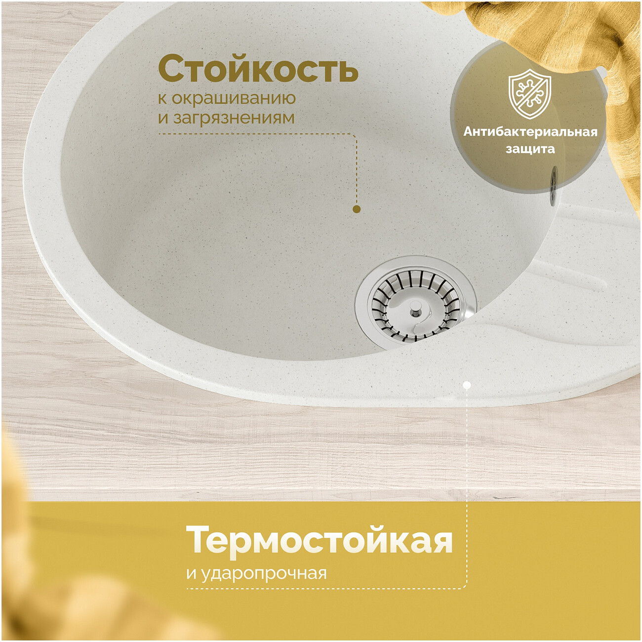 Мойка кухонная белая Domaci "Болонья" М-10-001 - изображение 3