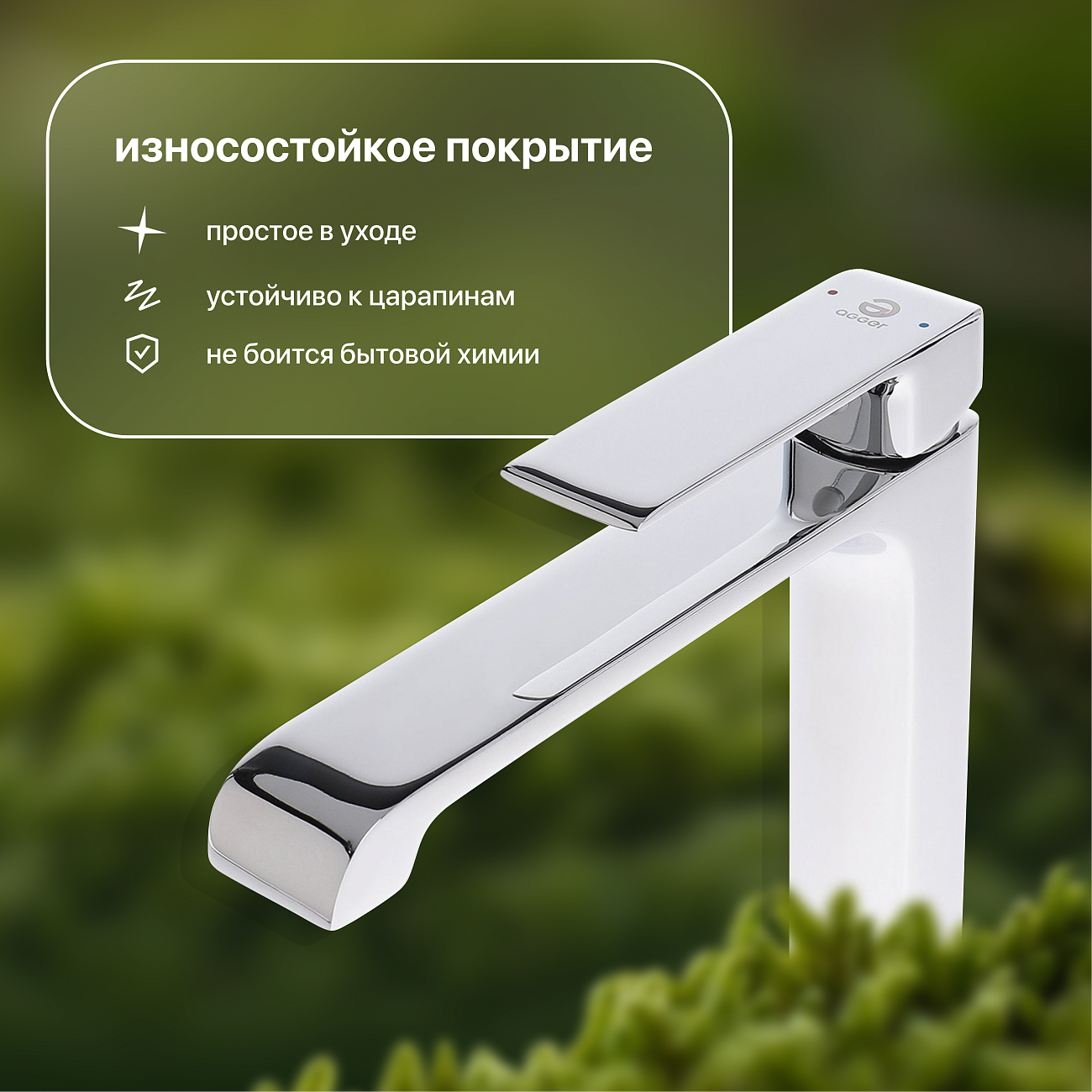 Смеситель для раковины однорычажный хром Stworki "Вестерос" VS-02cr - изображение 5
