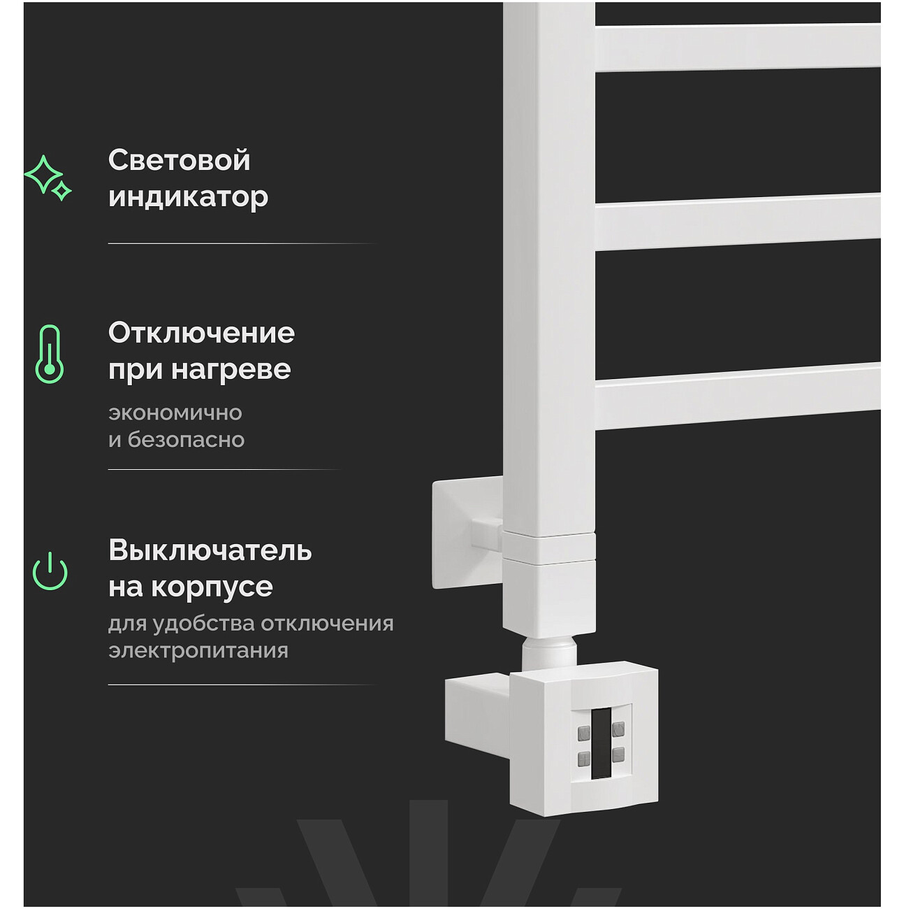Полотенцесушитель электрический 60х50 см белый Ewrika "Деметра" LP L 4656759179823 - изображение 5