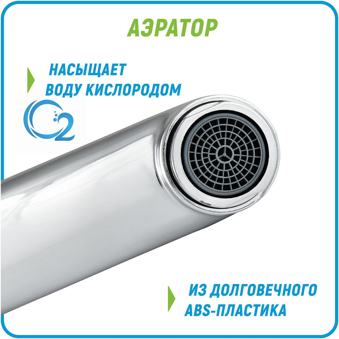 Смеситель для раковины однорычажный хром Juguni Pegas JGN0410-В 0402.603 - изображение 6