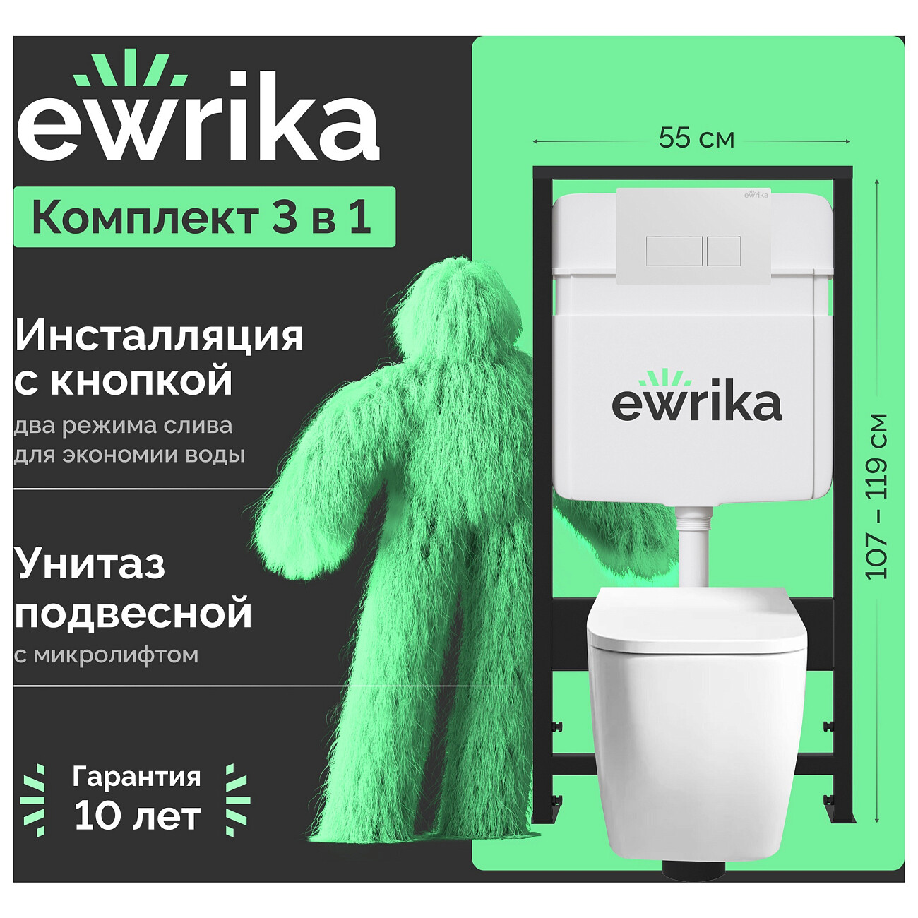 Унитаз белый VitrA Shift 7742B003-0075 с инсталляцией Ewrika ProLT 0026-2020 и белой кнопкой 0042 - изображение 2