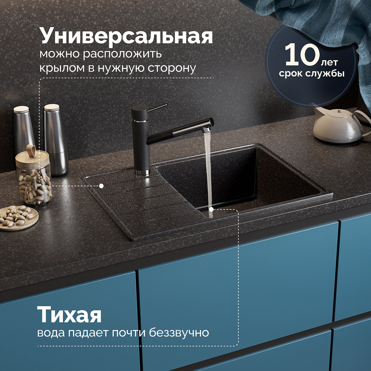 Мойка кухонная черная Domaci "Палермо" PR-600-004 - изображение 5